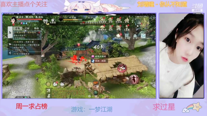 【2021-05-10 11点场】停留在雨中Cium：一梦江湖  我见君来
