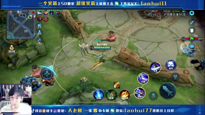 【2021-05-12 11点场】A老回：五飞流全程只抓射手！解除网瘾卸载游戏