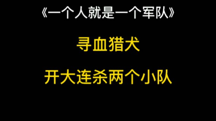 《APEX英雄》团灭鬼才 ，一人连杀两个小队，利用镖和雷以及对方恶灵的大招轻松灭队！