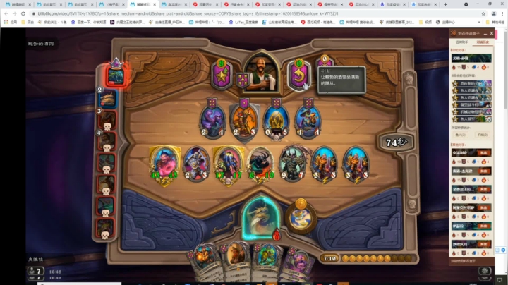 【2021-05-10 17点场】史维佳：刚刚开始了