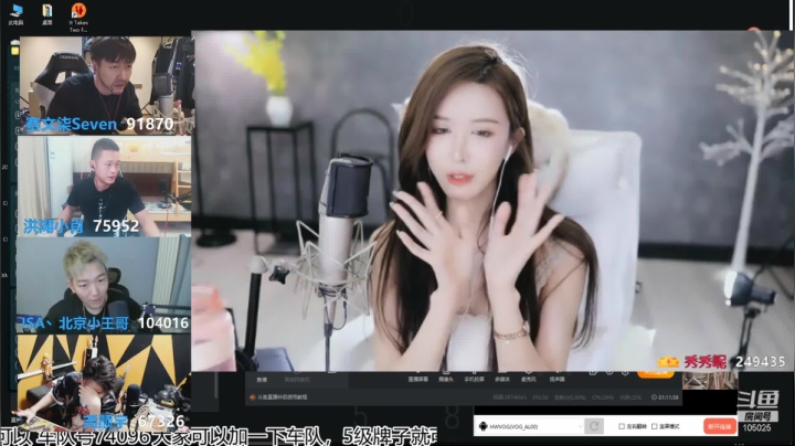 我在斗鱼看赛文柒Seven直播户外