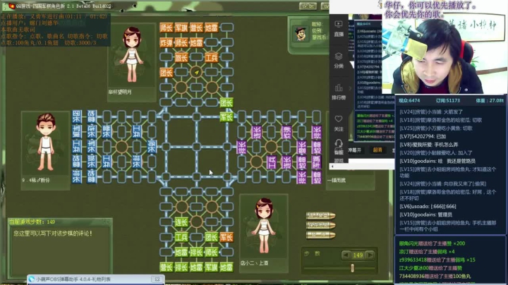 【棋牌娱乐】神机小诸葛的精彩时刻 20210512 19点场