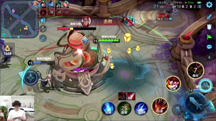 【王者荣耀】白白白白白3的精彩时刻 20210512 22点场