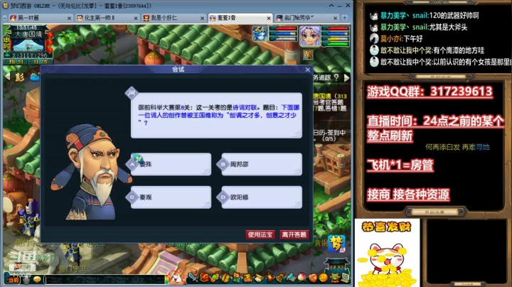 【2021-05-09 13点场】华容道：109超级难民的快乐生活