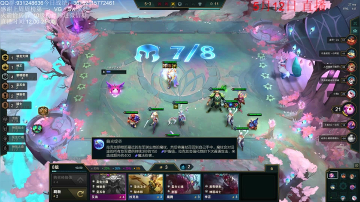 【2021-05-12 22点场】初音未来灰飞：王者1000分冲1100分！