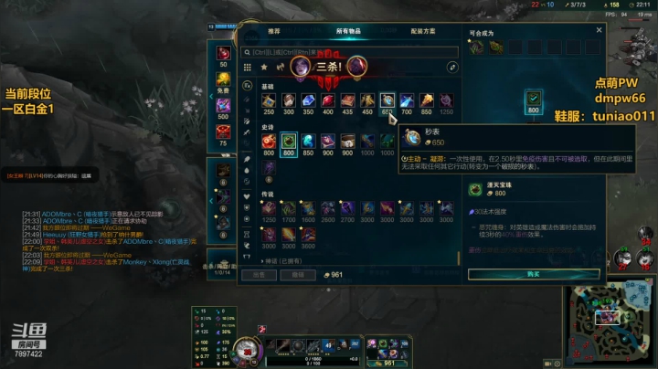 【2021-05-11 22点场】逸鸢z：逸鸢 :兔鸟回来了