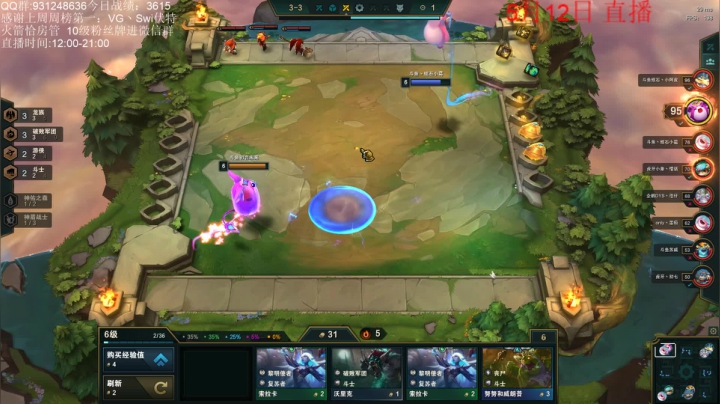 【2021-05-12 14点场】初音未来灰飞：王者1000分冲1100分！