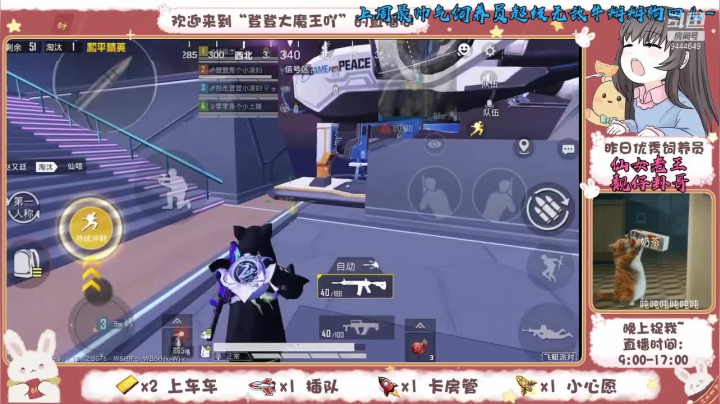 【2021-05-11 22点场】登登大魔王吖：【有车位】绝地小菜鸡在线挨锤，救救孩子吧