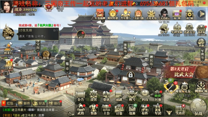 【2021-05-12 16点场】琼斯小卫：宝爸寻女记中文配音版~大神级操作