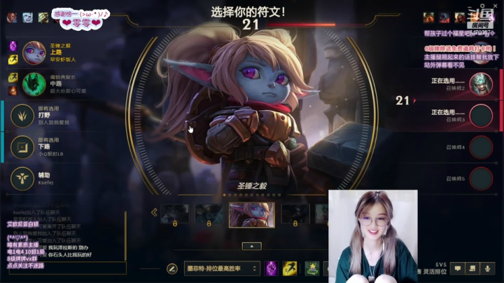 【2021-05-12 01点场】虾球出动：电一电四：五月每天都甜甜！