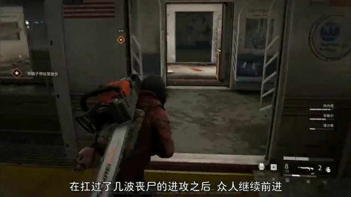 2019-05-07.【老孙聊游戏】电脑队友都是猪的射击游戏《僵尸世界大战》