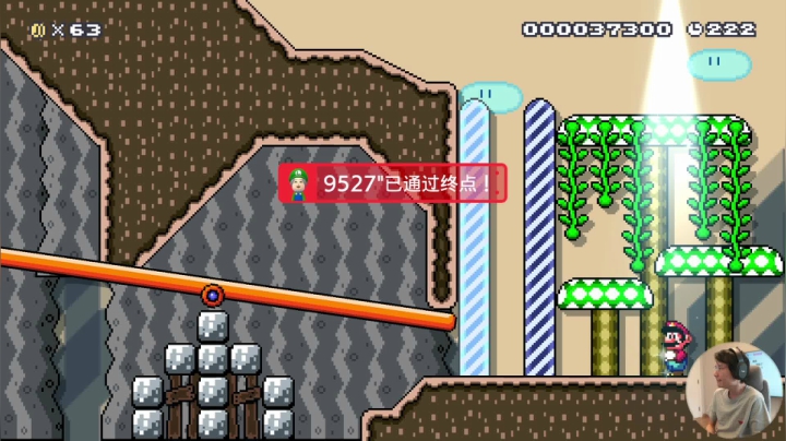 【马里奥制造】超级小桀的精彩时刻 20210512 13点场