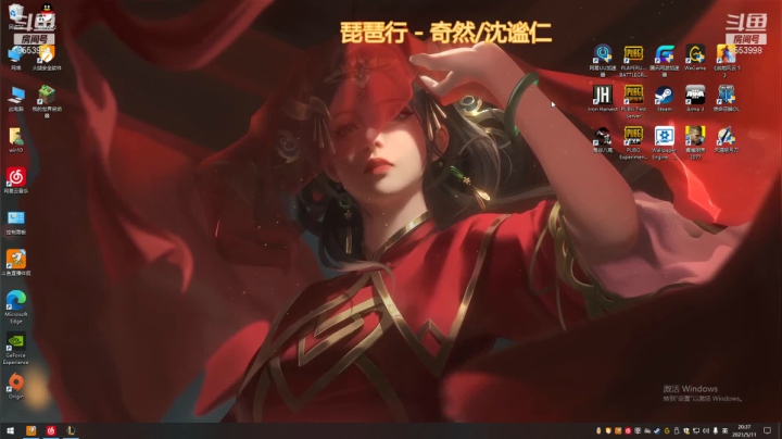 【2021-05-11 19点场】名字好小：德玛西亚，网二