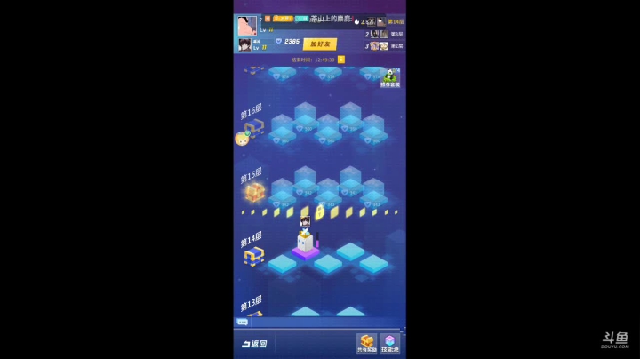 【2021-05-12 10点场】杰尼杰尼是你吧：今天是上分的好日子~ ~~~~