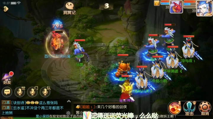 【2021-05-08 09点场】QAQ铭小明：入坑梦幻西游