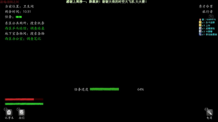 【2021-05-12 00点场】秀才冷男：492.村庄诡影模式！天师洗手，打包带走