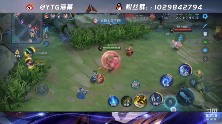 【2021-05-11 14点场】YTG丶落幕：卡位赛 TES vs 南京HERO