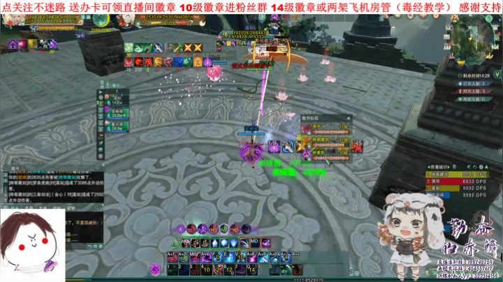 【2021-05-11 14点场】勤奋的赤鳞：【赤鳞】毒经教学 为你解答一切