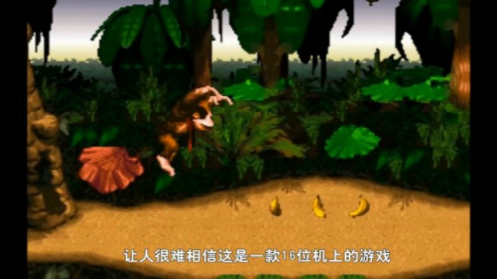 2018-11-12.【老孙聊游戏】雷人的山寨猩猩