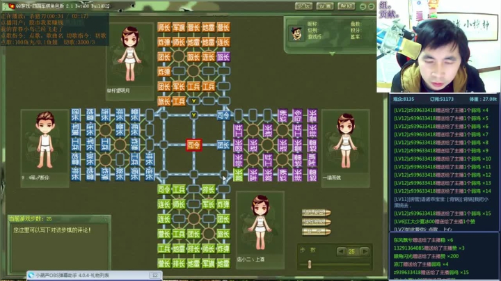 【棋牌娱乐】神机小诸葛的精彩时刻 20210512 19点场