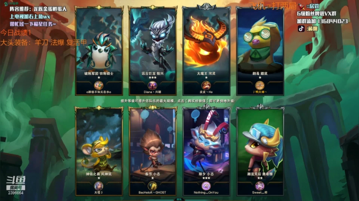 【2021-05-11 22点场】稀嚷丶：只玩5龙族第一孵蛋王 ！！