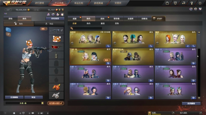 【2021-05-11 20点场】帝都幽冥鬼戕：鬼戕：老年刀战幽灵玩家！排位滴滴我！