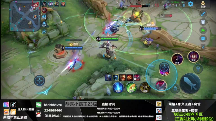【2021-05-11 21点场】迷人的大魔猪：国服第一中单：高速列车已开 有位 连胜