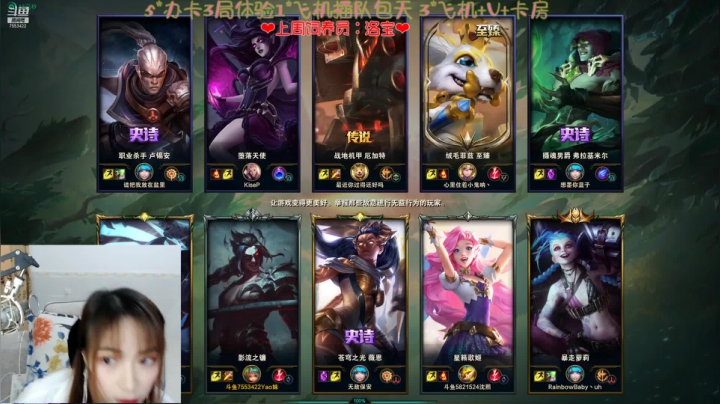 【2021-05-10 14点场】机智的瑶妹：（常德）他逃她追他们插翅难飞