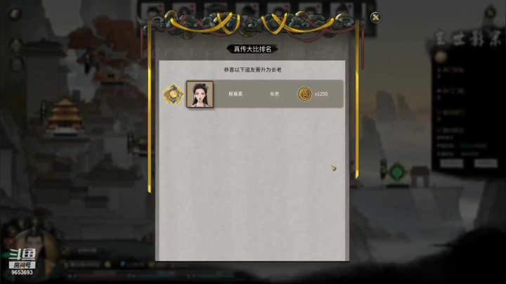 【鬼谷八荒】CC林子 再救师妹，预灭仇人 20210512 11点场