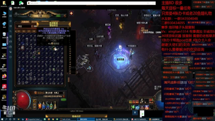 【2021-05-12 11点场】神SM：流放之路专业修车 解答问题 各种BD打造