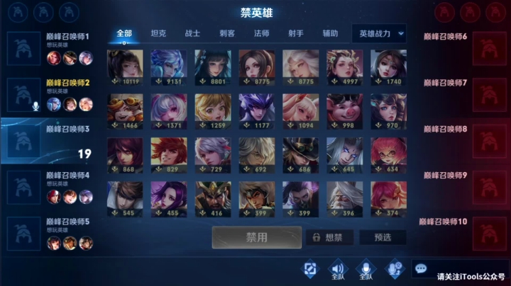 【2021-05-12 19点场】音七Simple：冲冲冲前进前进前进