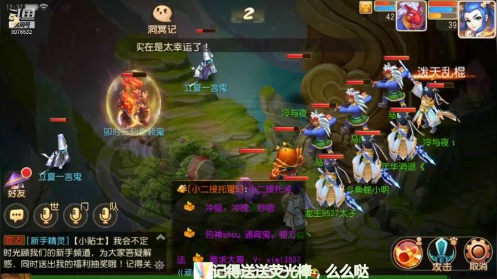 【2021-05-08 11点场】QAQ铭小明：入坑梦幻西游