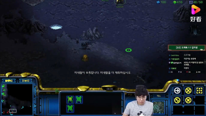 星际争霸 Best vs Sorry 想出门那是不可能的事