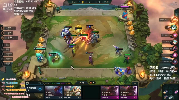 一驯龙大师一永猎双子，无敌阵容，高质量吃鸡