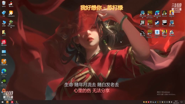 【2021-05-11 17点场】名字好小：德玛西亚，网二