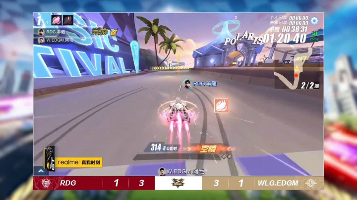 2021S联赛春季赛常规赛RDG vs WLG.EDGM 第三局 5月8日