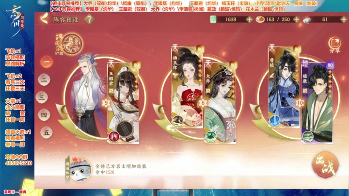 【2021-05-11 13点场】Bro眼镜：【忘川第一曹植】助您金戈登顶