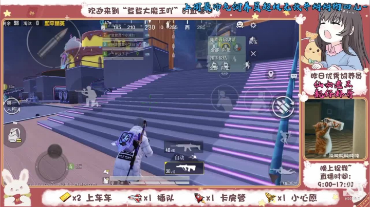 【2021-05-11 20点场】登登大魔王吖：【有车位】绝地小菜鸡在线挨锤，救救孩子吧