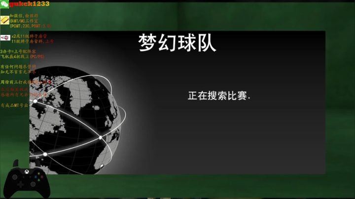 【2021-05-12 00点场】2KAllenG：[AG]MT,打无限赛,今晚VC返厂包