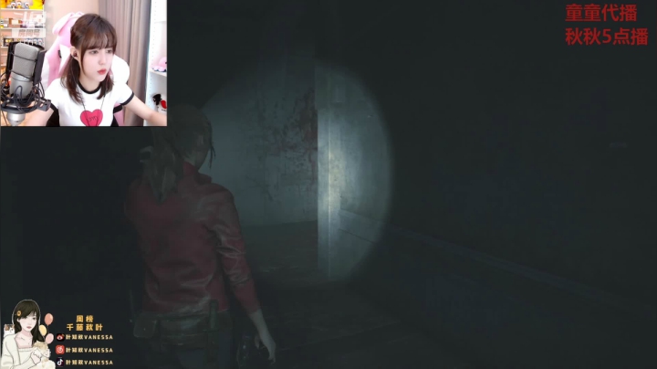 【2021-05-12 12点场】叶知秋Vanessa：叶知秋：12点林童代播 5点秋秋