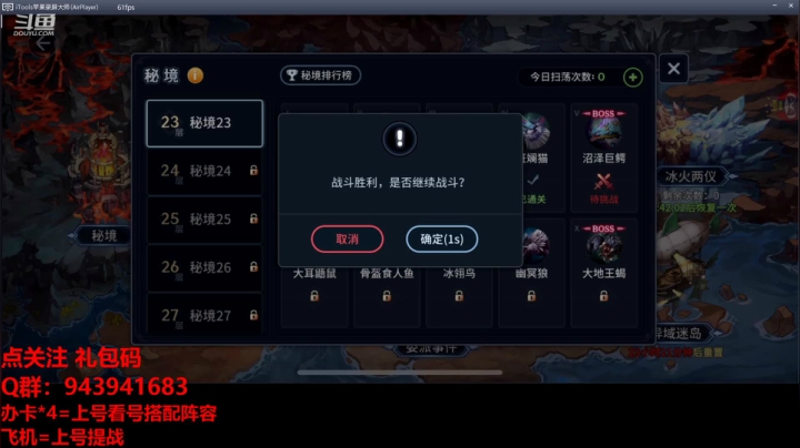【2021-05-11 23点场】椒陵丶老王：斗罗大陆：新手导师