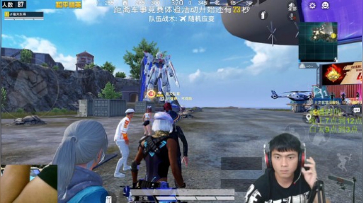 五月十一