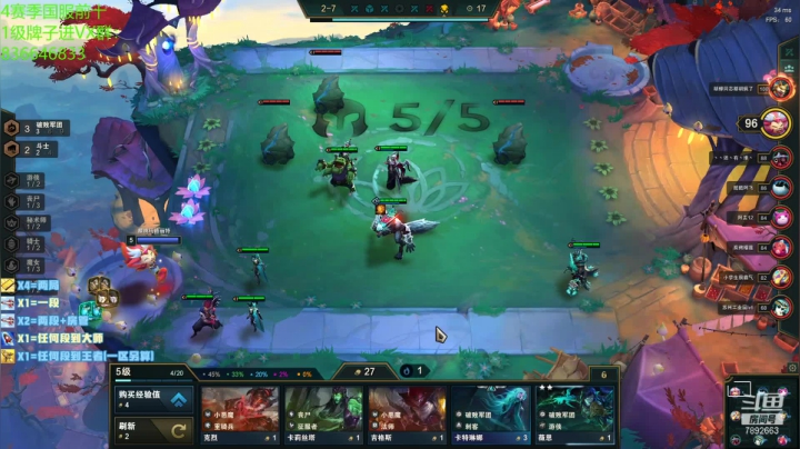 【2021-05-10 11点场】死亡轰炸DD：已30王者111大师