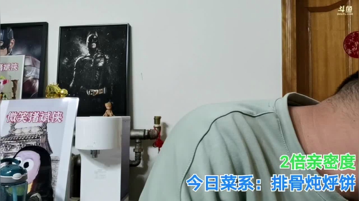 我在斗鱼看无尽无尽的无尽直播美食