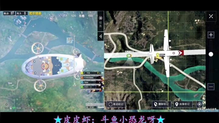 【2021-05-11 08点场】iAoay丶小恐龙：干饭人干饭了吗