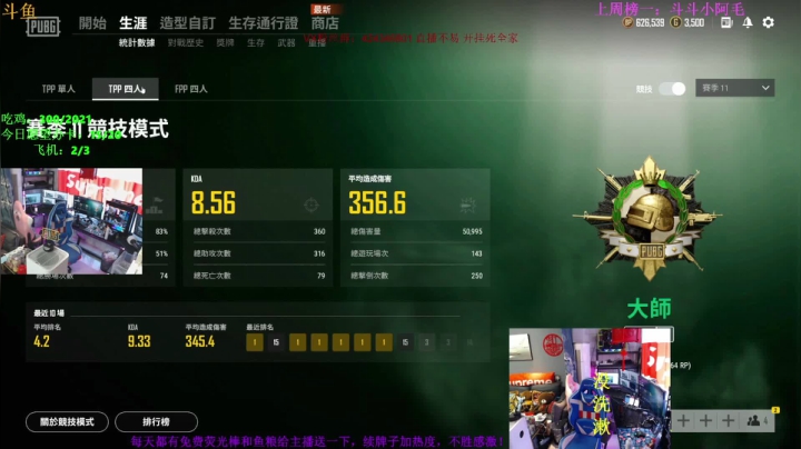 【2021-05-12 15点场】丁丁丶SHOW：【丁丁】我害怕鬼，但鬼未伤我分毫。