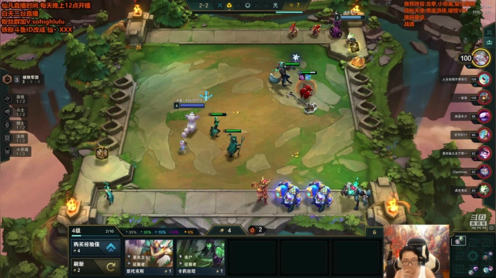 【英雄联盟】仙凡哥哥丶的精彩时刻 20210512 08点场