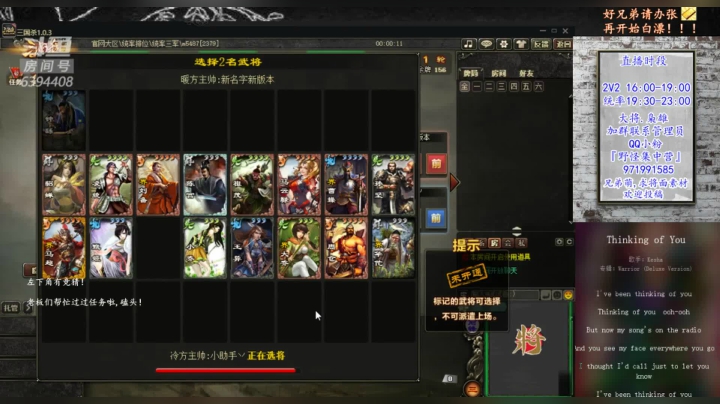 【2021-05-12 19点场】Yingzi丶6666：『统率排位』“文武双全”