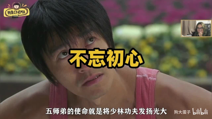 我在斗鱼看主任5748直播LOL手游