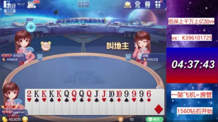 这超级加倍太香了,队友给力